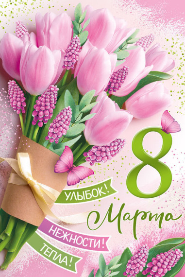 Три поколения.