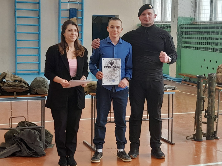Урок Мужества.