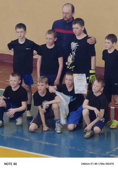 Футбол.
