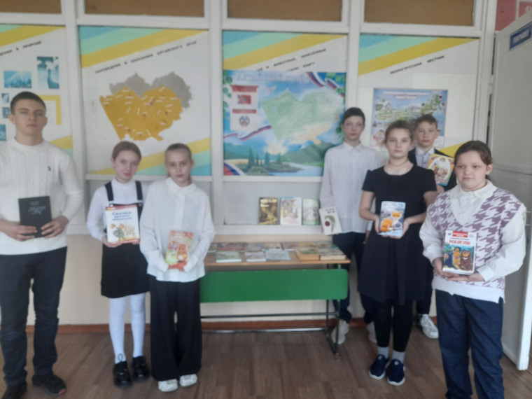 День книгодарения.